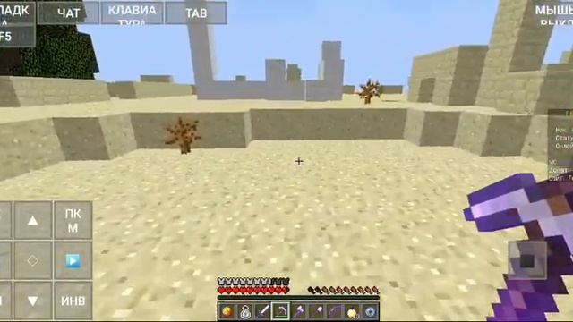 Играю на сервере плюсы и минусы играть на java смотреть онлайн