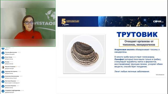 «Апи Фунго» комплекс и эликсир смотреть онлайн