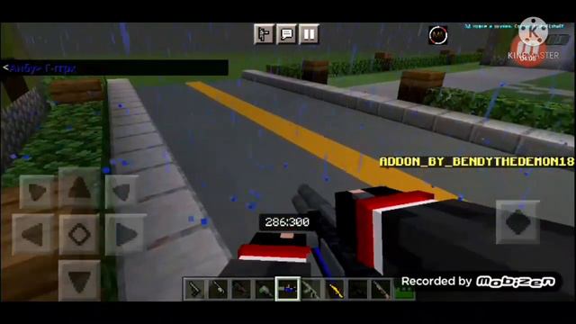 Оружие для майнкрафт пе смотреть онлайн