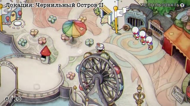 Cuphead - секретные золотые монетки смотреть онлайн