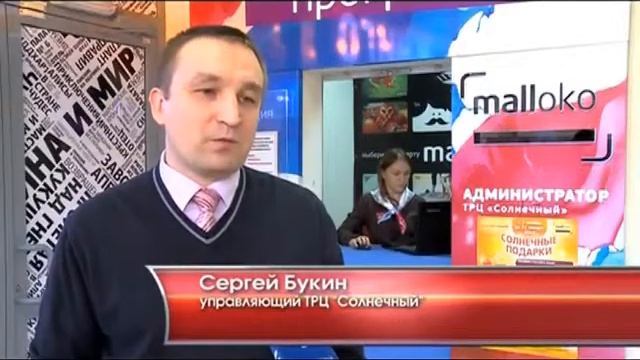 Солнечные Подарки - ДП Malloko смотреть онлайн