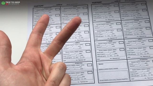 Режим труда и отдыха (журнал) смотреть онлайн