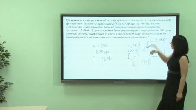 Подготовка к ГИА по информатике. смотреть онлайн
