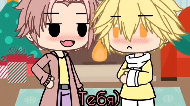 ?||Подарок на новый год||☃️13 карт смотреть онлайн