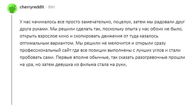 ЧТО ПРОИЗОШЛО НЕ ТАК В ВАШ ПЕРВЫЙ РАЗ? смотреть онлайн