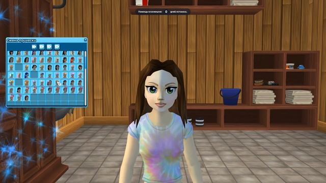 МОЁ МНЕНИЕ + СРАВНЕНИЕ. ОБНОВЛЕНИЕ ПЕРСОНАЖА В STAR STABLE! | Старый VS Новый Персонаж