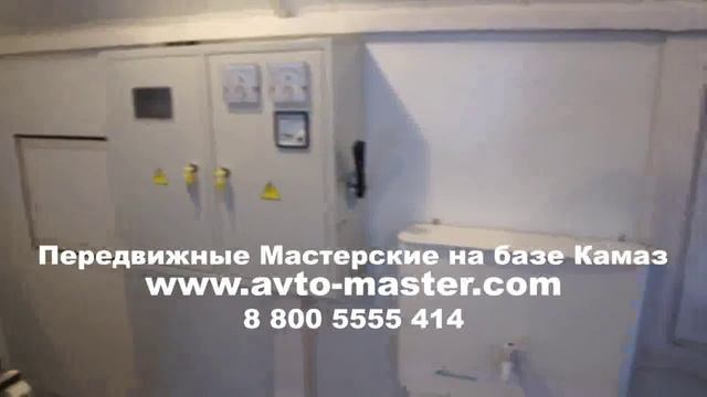 мастерские парм Горно-Алтайск смотреть онлайн