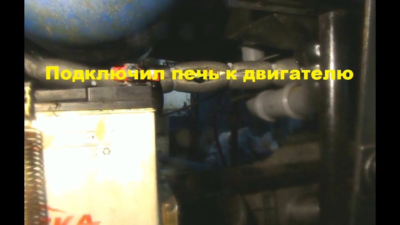 Самодельный трактор.Процесс сборки.Присоединение радиатора печки. #158 смотреть онлайн