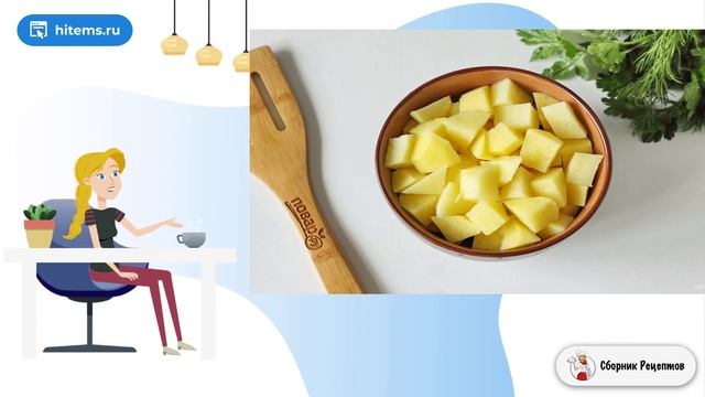 Сборник рецептов