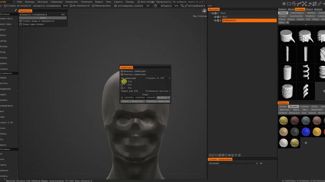 Tip №41 Шипы.Thorns смотреть онлайн