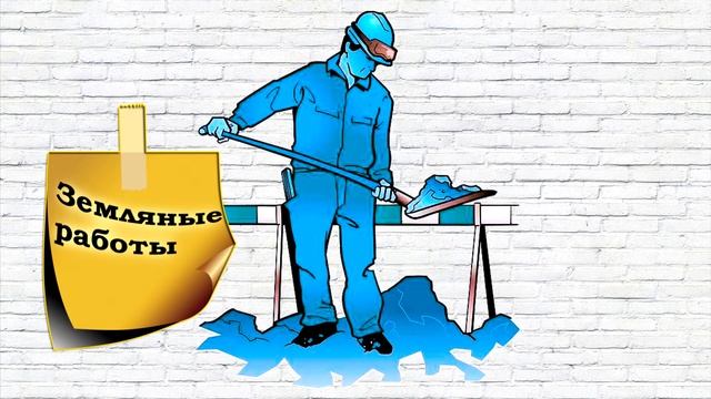 12 ключевых правил безопасности ПАО "ГАЗПРОМ" смотреть онлайн