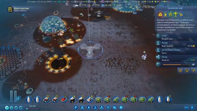 #8 Surviving Mars: Green Planet - Сложность 1055%. Продолжаем колонизацию марса смотреть онлайн