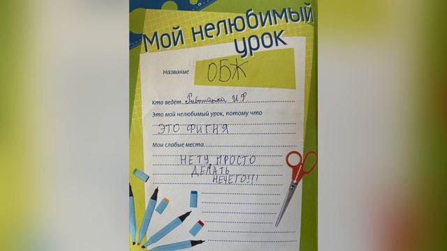 День Рождения 25 смотреть онлайн