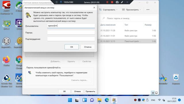 ?Как убрать пароль при входе в windows 11(win10)[ PRO-SYSTEM ] смотреть онлайн