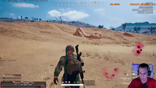 PUBG-набор подписчиков(продолжение полной дичи) смотреть онлайн