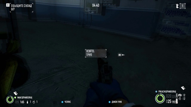 Pay Day 2 [Часть 2] смотреть онлайн