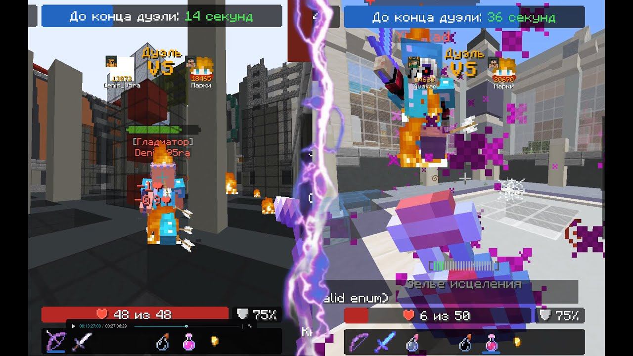 Словил баг и занял первое место! Кск на Cristalix