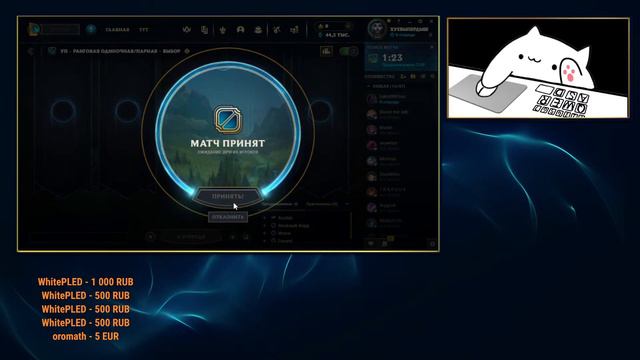 Белвет=баланс!(League of Legends) смотреть онлайн