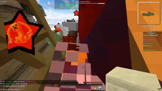 Сильный Синий- Minecraft Bedwars (Mini-Game) смотреть онлайн