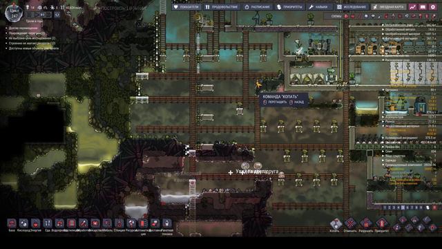 Oxygen Not Included (Релиз) часть 11 - вода, энергия, пластик смотреть онлайн