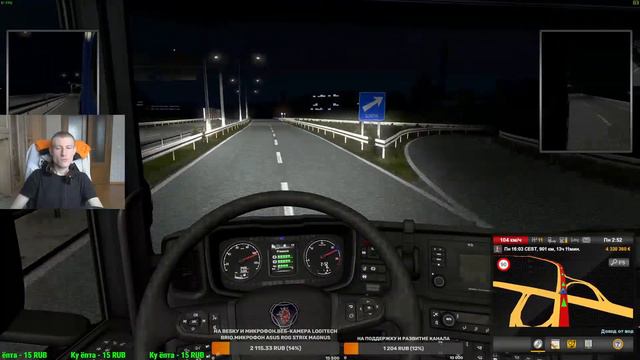 Euro Truck Simulator 2.Спонсировать.Подпишись на канала,нажми лайк,нажми на колокольчик