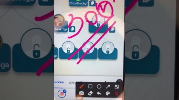 Как сделать запись экрана