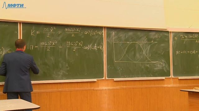 Лекция №10 по курсу "Механика" (Гавриков А.В.) смотреть онлайн