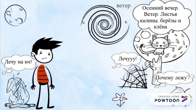 Лесная газета смотреть онлайн