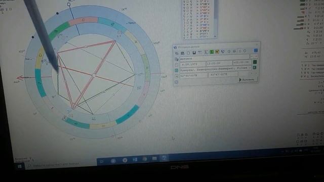 Почему так рано умер Юра Шатунов? разбор натальной карты и нумерологического кода смотреть онлайн