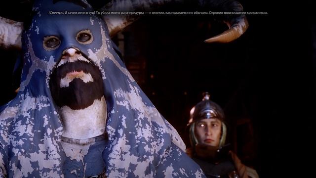 Dragon Age Inquisition - Коза! / The goat! смотреть онлайн