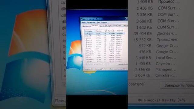 Как вызвать синий экран на Windows 7 смотреть онлайн