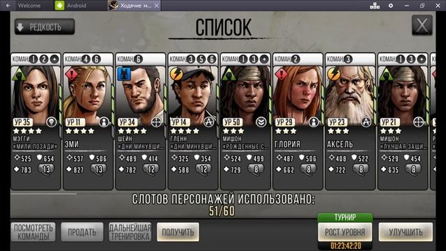 The Walking Dead: Road to Survival открытие жетонов-12 (сюрпризы рандома) смотреть онлайн
