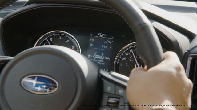 Subaru Forester. Обзор системы EyeSight. смотреть онлайн