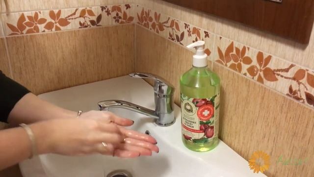 Мятно-яблочное мыло Агафьи смотреть онлайн