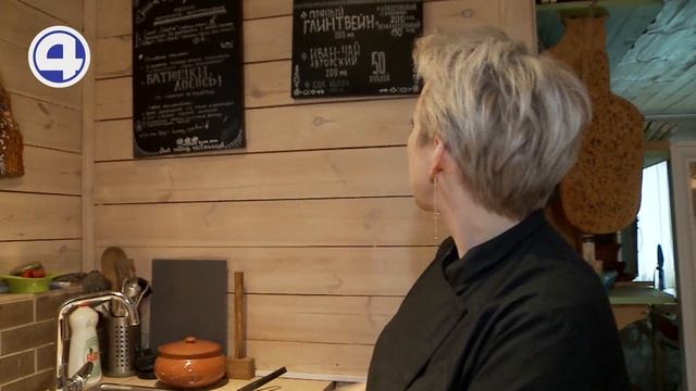 ЧЕТВЕРТЫЙ КАНАЛ ЛАЙФ