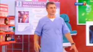 Болезни суставов  как их правильно лечить   Доктор Мясников