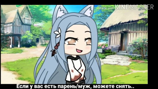 🌷"Gacha life"🌺 🧐"Какие клипы можно снять?"🧐 ❤️(Заходи на это видео, узнаешь!)🤭 ×Kayosha× смотреть онлайн