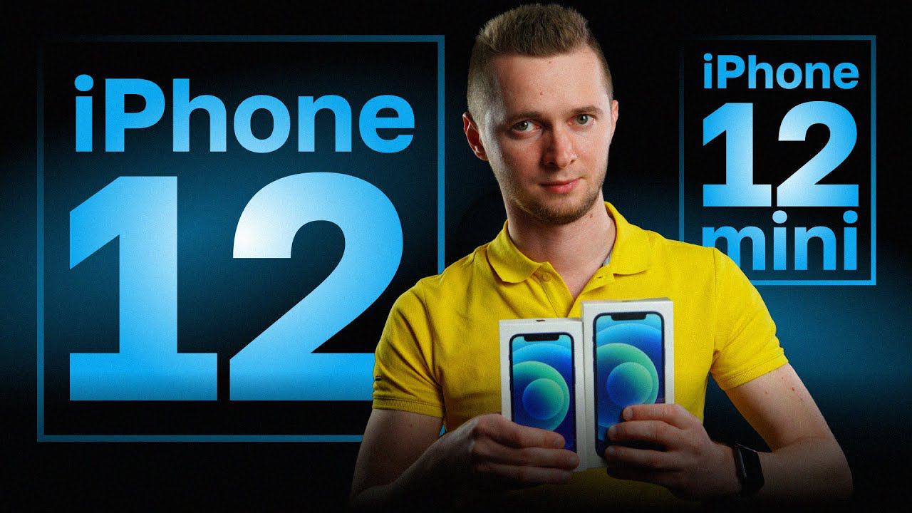 iPhone 12 или 12 mini. Сравнение айфон 12 мини и айфон 12. смотреть онлайн