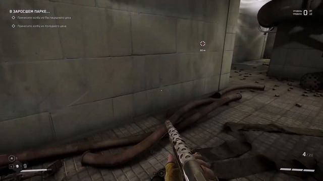 Atomic Heart - Успех и Слава смотреть онлайн