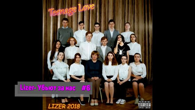 топ 12 треков новой школы (за лето) смотреть онлайн