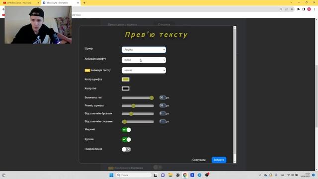ДОНАТ ПЛАТФОРМА DONATELLO ! НАСТРОЙКА ДОНАТ, СБОР, ВИДЖЕТ