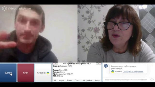 Это вы хотите меня взять на слабО 088 смотреть онлайн