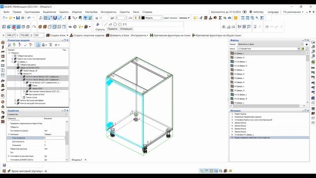 Петли Sensys база для Базис Мебельщик смотреть онлайн