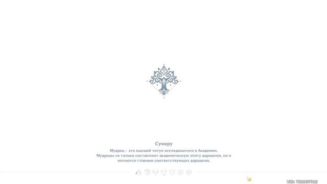 Секретное достижения "Какой чудесный день" и драгоценные сундуки смотреть онлайн