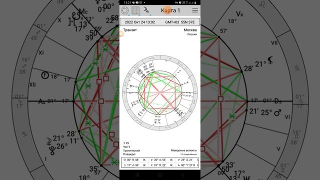 Коридор Затмений. Тезисно. смотреть онлайн