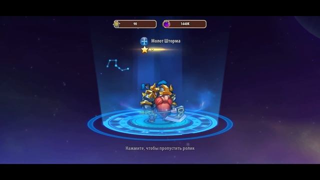 ?Idle Heroes?ШОК! Открываю 300 Ядер Превосходства / Вспышка Меча - Ся на Новом Аккаунте! ?450000 смотреть онлайн