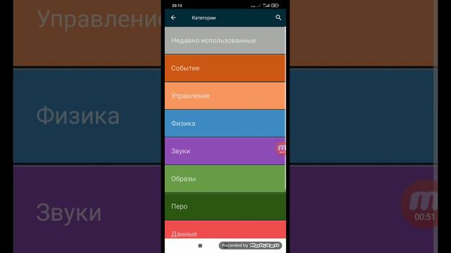 как поменять образ на другой при кнопке поменять или другое в покет код смотреть онлайн
