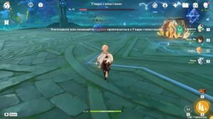 Соль Врагам Моим и Вода Мне | Нелёгкий Путь Обратно | Достижения | Genshin Impact