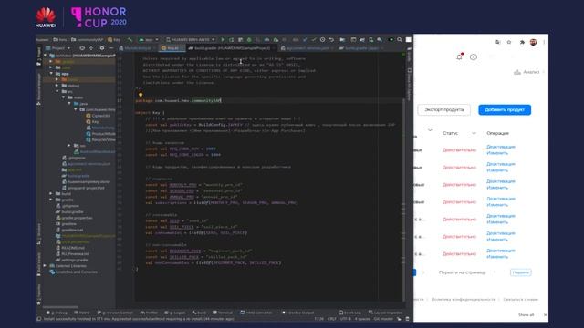Обзор и интеграция Huawei In-App-Purchases смотреть онлайн