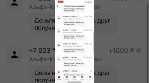 заработок на банковских картах. 23 тысячи за 3 дня